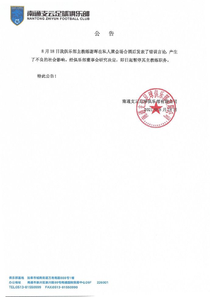 谈菲利克斯“我始终认为足球是一场盛宴，你肯定会遇到拥有最佳球员的球队。